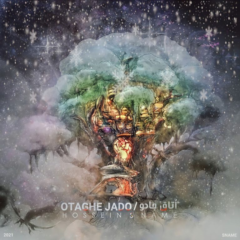 دانلود آهنگ حسین اسنیم اتاق جادو